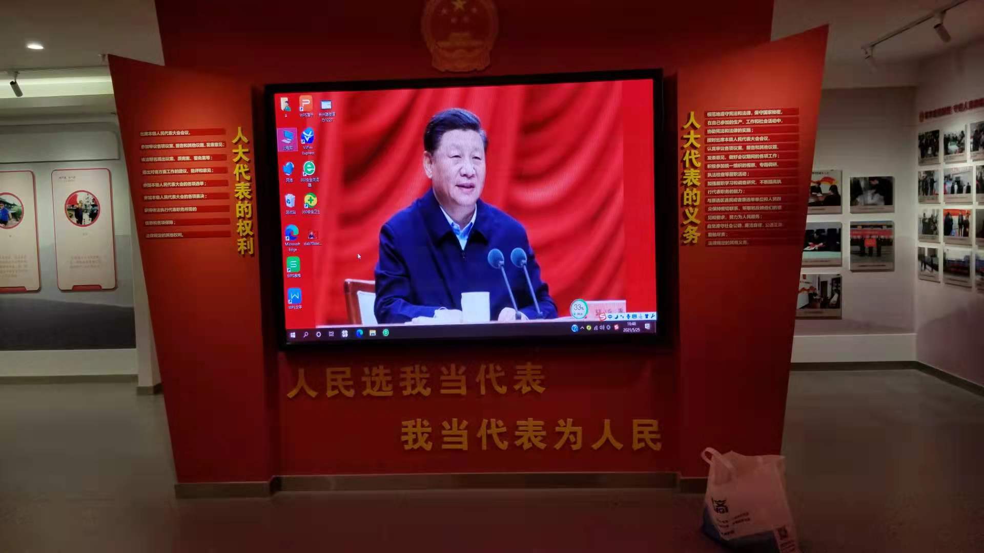 鄭州某辦事處